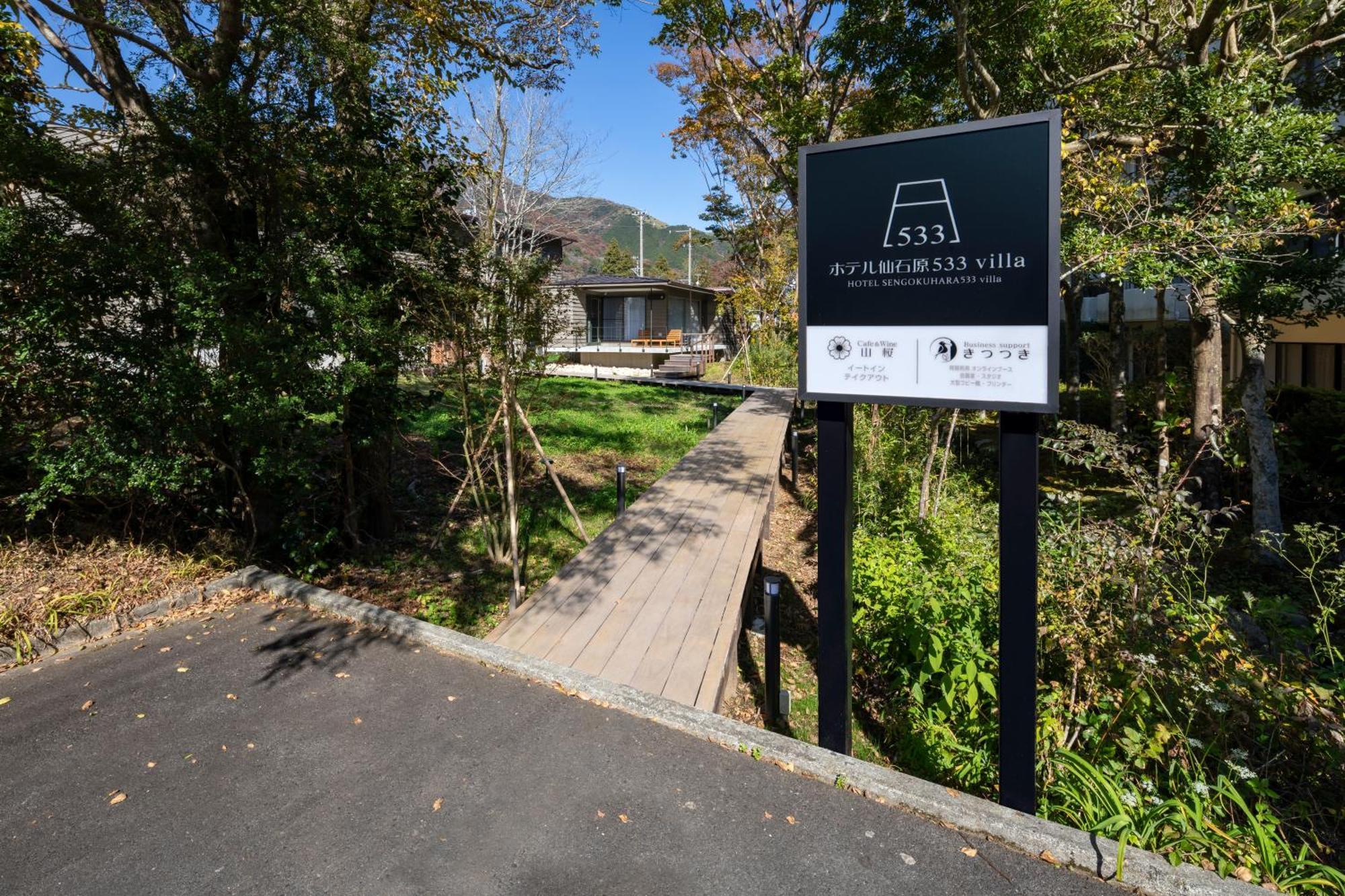Hotel Sengokuhara 533 Hakone Exteriör bild